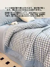 夏用クールケット【極上の柔らかさ・洗濯可能・シングル＆ダブル対応】（セットアップ対応）
