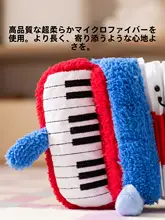 犬用おもちゃ【おやつ隠し・音声反応・知育玩具】