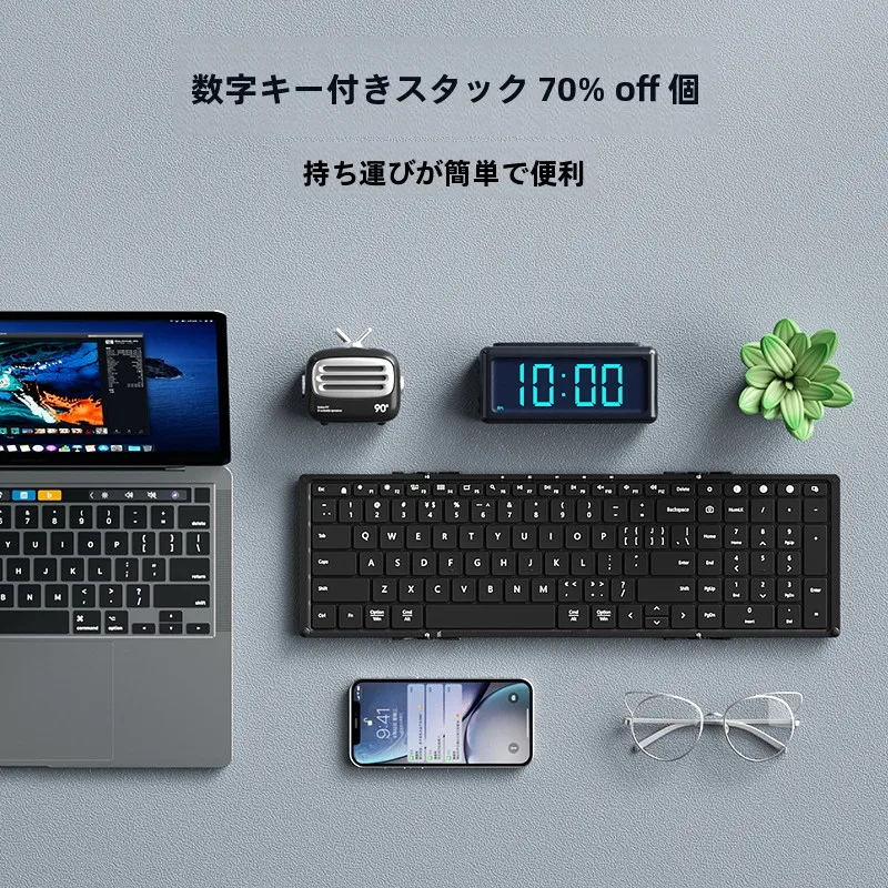 B．O．W フルサイズ折りたたみ式Bluetoothキーボードとマウスセット：リモートワーク向けの静音・薄型オフィスガジェット