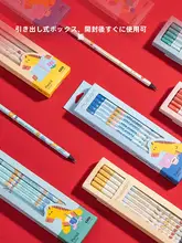 午年限定 鉛筆 木製 HB 黒 姿勢矯正 安全 キッズ ボーイズ ガールズ 小学生 学習用 筆記 お絵描き デッサン おしゃれ 「Nusign」