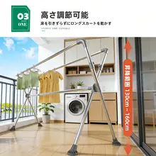 ステンレス製折りたたみ式衣類干し台【室内外両用・伸縮可能・簡単収納】