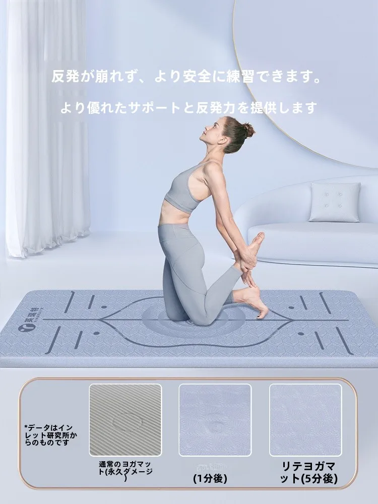 ヨガマット 家庭用 フィットネス スポーツ 滑り止め 厚手 静音：英瑞特モデルの実用性と使い方