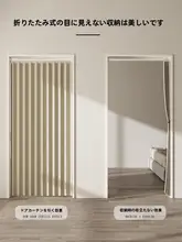 防水・防カビのバスルーム用門帘【穴あけ不要・折りたたみ式・マグネット吸着】