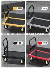 スチール製折りたたみ台車【静音・軽量・家庭用・業務用】