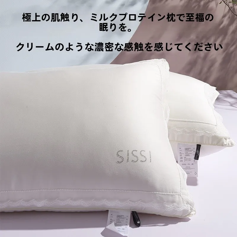 硬めの枕おすすめ：高反発牛乳プロテイン枕【首をサポート・快適な睡眠用】