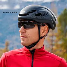 偏光変色機能付き cycling ゴーグル【男性用・アウトドア・防風・視力矯正】