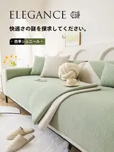 滑り止め機能付き 雪尼ールソファクッション 【モダンスタイル・季節問わず・猫の爪防止】