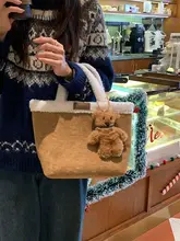可愛らしいデザインの毛素材トートバッグ【リバーシブル・女性用・手提げ】