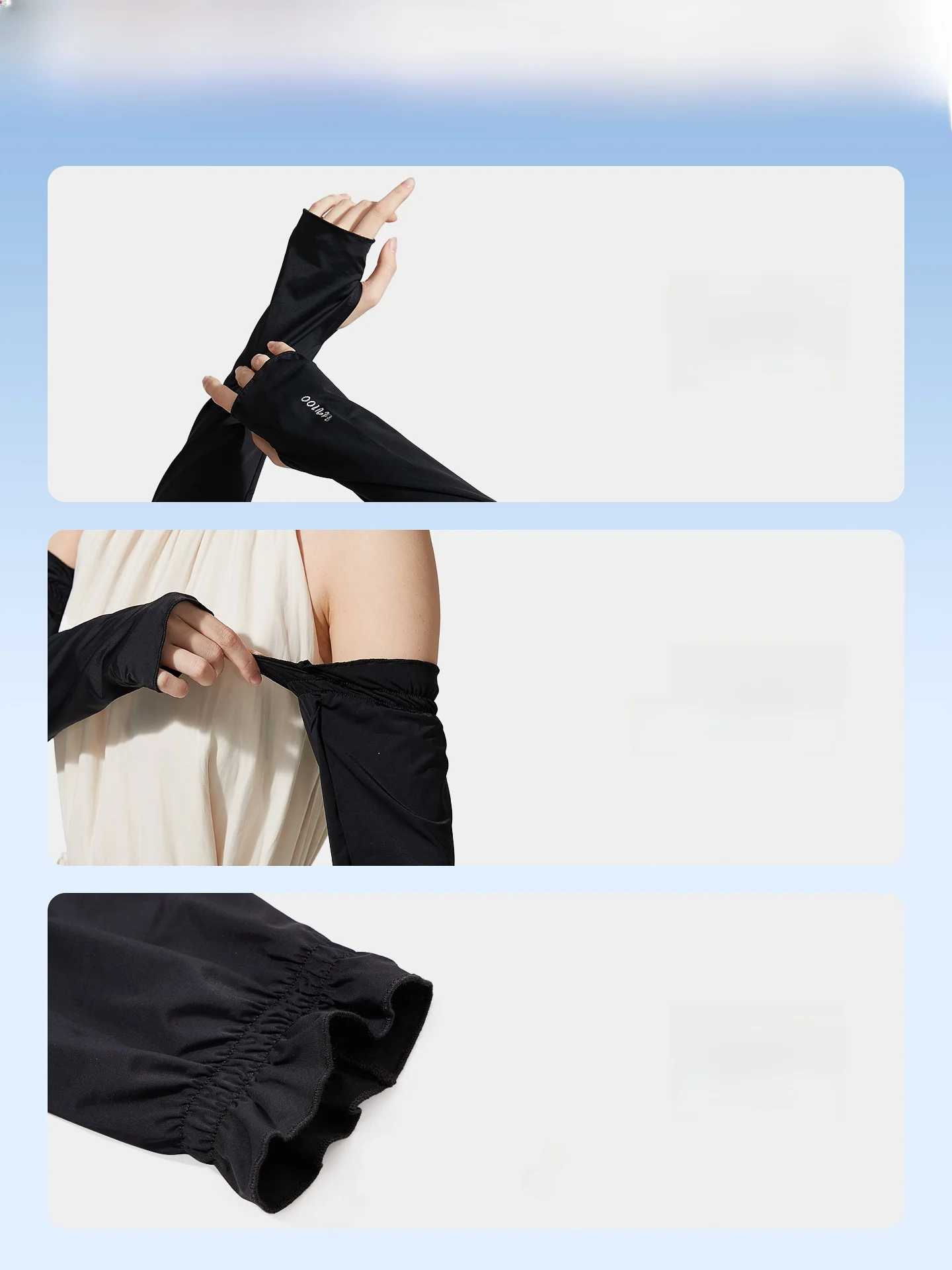 UVカットアームカバーを選びたいとき、どうすれば失敗しないの？