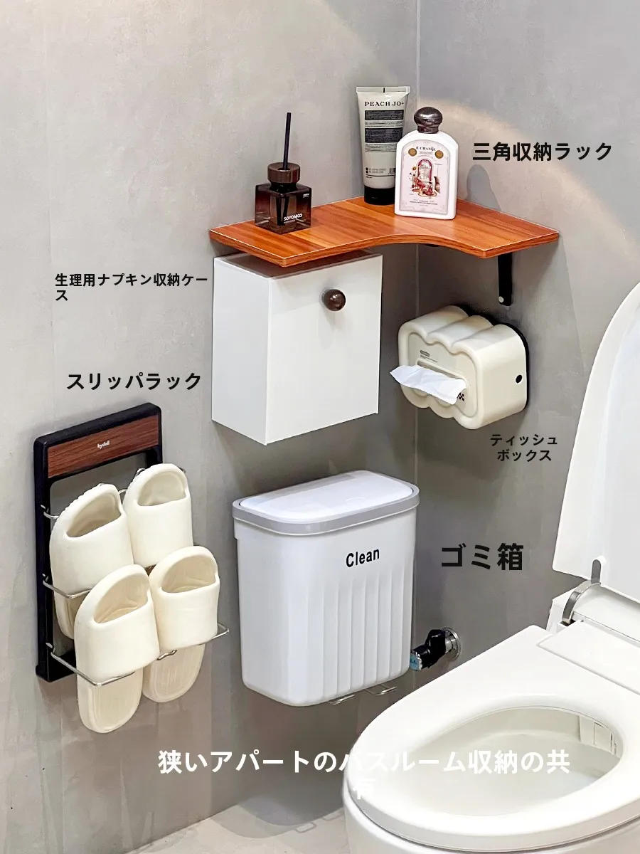 トイレ用小物収納ラック：ペーパーホルダー高さと生活雑貨の実用性を検証