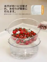 多機能水切りカゴ【耐熱・二層構造・透明】