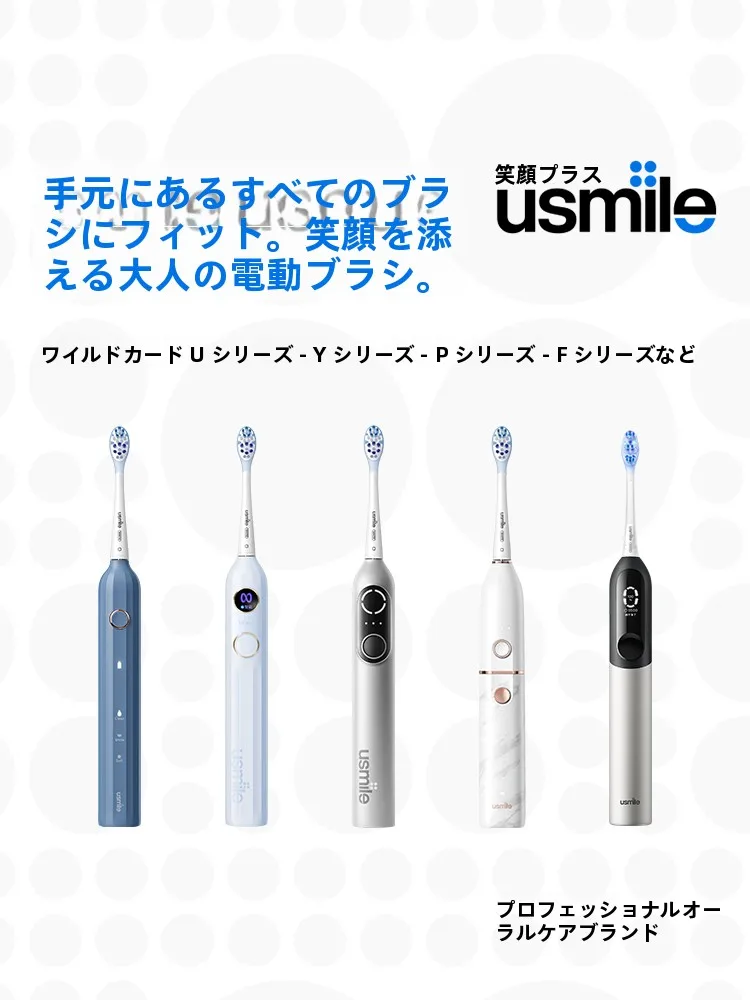 リファイオンケアブラシプレミアムは本当に価値があるのか？その使い勝手と他の製品との差異を徹底解説