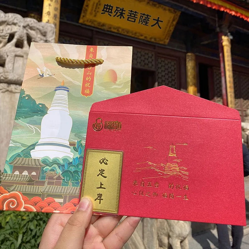 五台山の文殊菩薩 合格祈願お守り：受験向け手作りお守りの実用性と価格構造