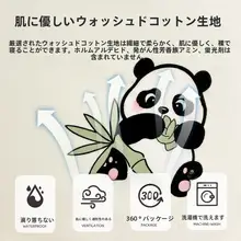防水ベッドマット保護カバー【通気性・滑り止め・フルカバー・厚手】