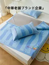 折りたたみ式冷却マット【水洗い不要・赤ちゃん・寝具用・空調対応】