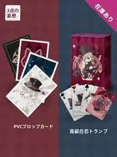 原神コスプレ用マジックカードゲーム用PVCトランプ