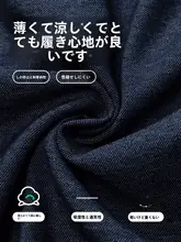 涼しげなアイスシルクの半袖シャツ【メンズ・ゆったりフィット・カジュアルデザイン】