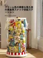 収納バスケット 手提げ クリア 大容量 おやつ 小物 リビング 家庭用 キッズ 男の子 女の子