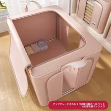 大容量 三窓付き 衣類収納バッグ【ポリエステル製・においなし】