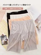 大きいサイズの安全パンツ【レース付き・ハイウエスト・モダール素材】