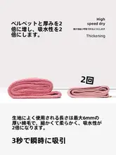吸水性抜群のヘアドライキャップ【厚手・速乾・バスキャップ】