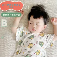 赤ちゃん用 半袖パジャマ【夏用・薄手・純綿・防寒対策・通気性】（セットアップ対応）