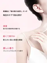 ボディミルク ピーチの香り 保湿 べたつかない さらっと馴染む うるおい肌 ボディケア