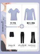 子供用中国舞練習服【短袖・春夏用・バレエ基礎体操服】