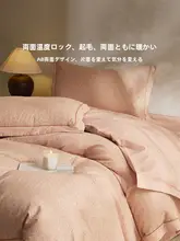 LUOLAI 純綿厚手フランネルの三点寝具セット【学生寮用・肌に優しい】（セットアップ対応）