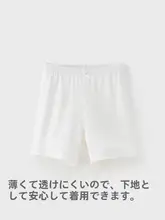 女児用 夏用通気性ショートパンツ【安全パンツ・快適な肌触り】