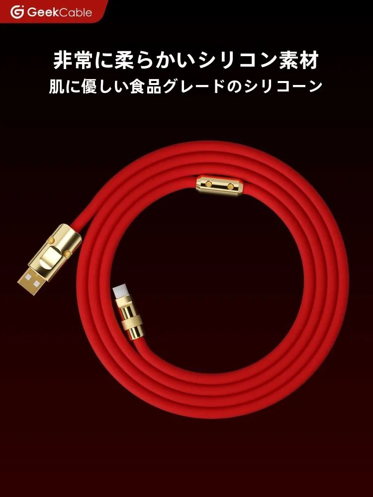 iPhone用USB Type-C充電データケーブル：シリコン製の柔らかさと安定したデータ転送を実現