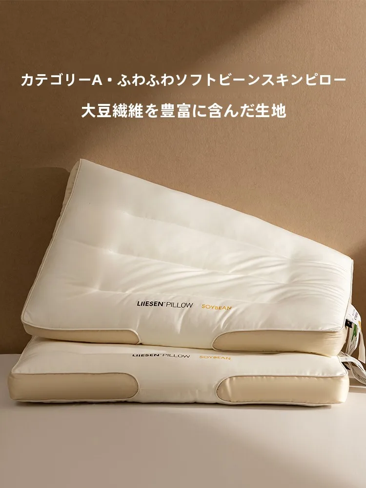 枕が高いのはなぜ？おすすめ4選と、高さに合わせた睡眠の質を上げる実践ノウハウ