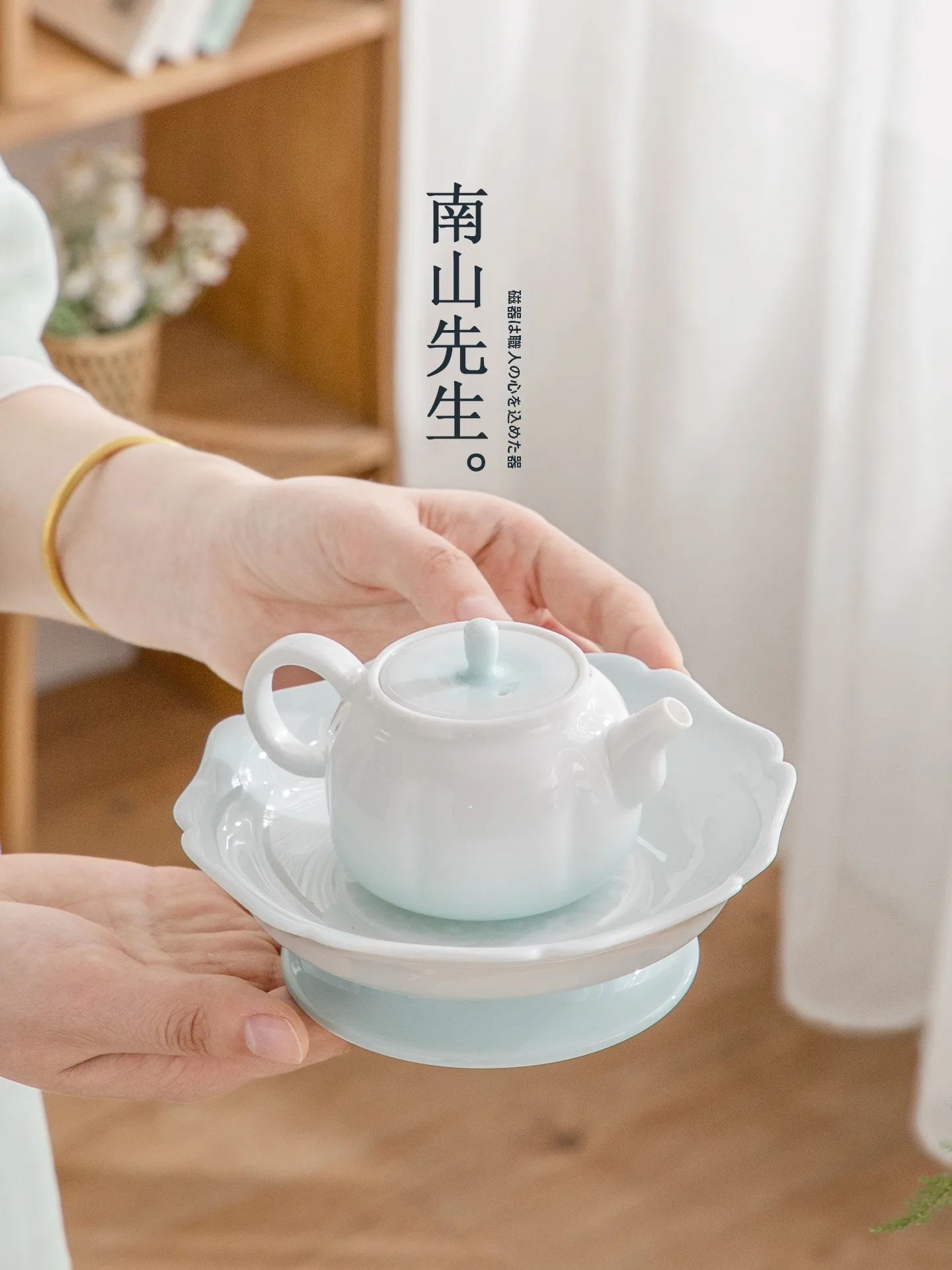 高級陶器茶壺を選ぶべきタイミングは？その美しさと香りがもたらす、日常の「静けさ」