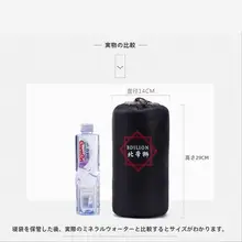 極上の柔らかさ！アウトドア用フリース寝袋【冬用・羽毛インナー・軽量・四季対応】