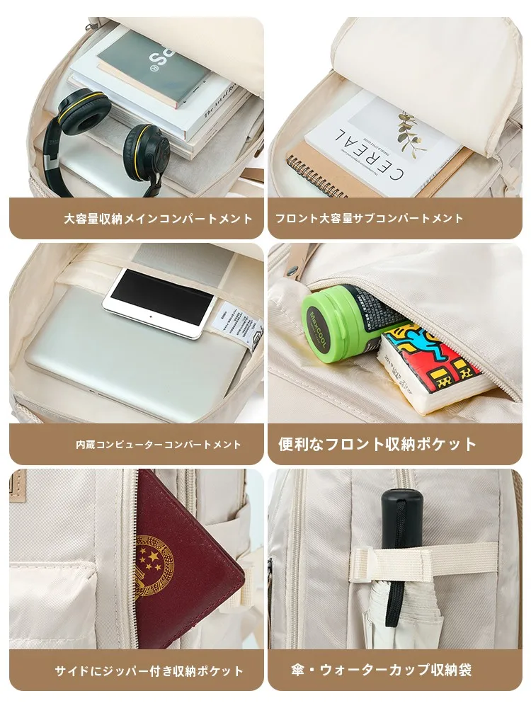 2泊3日旅行に最適な軽量リュックサックの選び方：MCYS＆JPNの通勤風デザインが実用性を実証