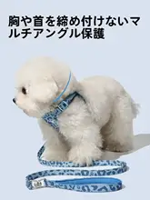 小型犬用 胸部ハーネス【背面式引き紐・テディベア・ポメラニアン用】