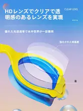 男女兼用 防水防曇 デザイン泳ぎ用ゴーグルセット【大中小フレーム・スイミングキャップ付き・プロ用】