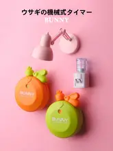 可愛い猫型マグネットタイマー【多機能・電子式・冷蔵庫用】