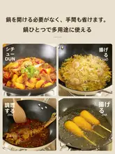 高級琺瑯仕上げの鉄製フライパン【家庭用・焦げ付きにくい・ガス・IH対応】