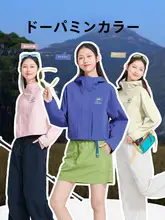 ラクダパンダ レディース 軽量シェルジャケット【春夏用・防風・防水・カジュアル・ショート丈】
