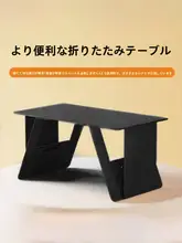 車載用ポータブル折りたたみデスク【助手席用・学習机・作業用】