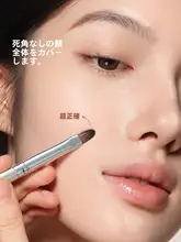 コントロールブラシ 刀型 舌頭 平頭 細部カバー 黒クマ ほうれい線