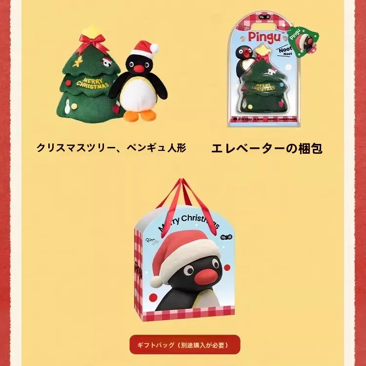 LOFREE ピンクのクリスマスツリー用ぬいぐるみ装飾品：手作り感を再現するかわいいギフト