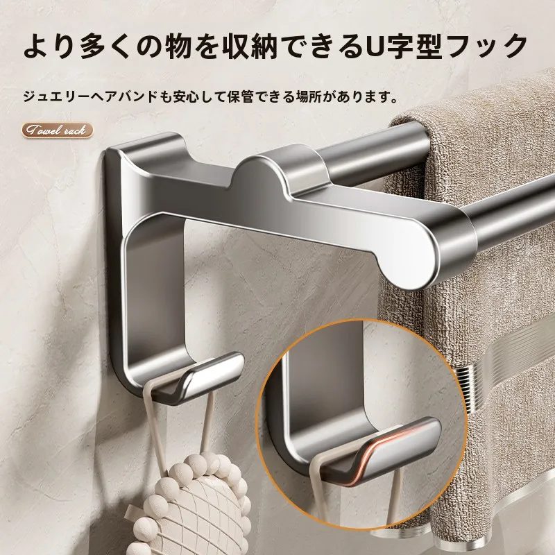 風呂にぴったりのバスタオル掛けは、本当に穴あけ不要でいいの？