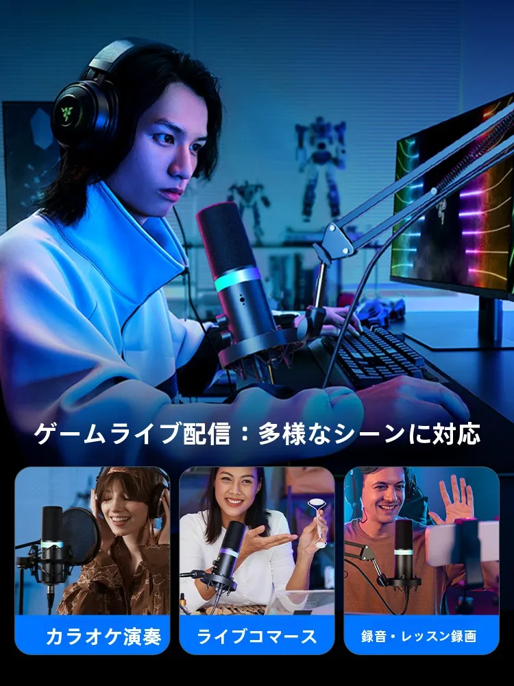 ボーカルマイクを選ぶときに迷うのは、本当に「プロ用」なのか？