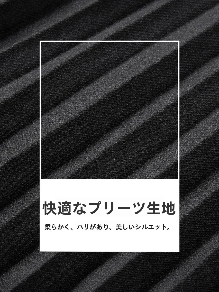 フレンチスタイルの復古プリーツスカート：高腰Aラインで幅広いシーンに活用