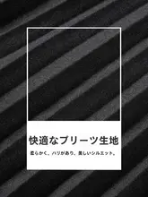 フレンチスタイルの復古プリーツスカート【女性用・ウエストゴム・Aライン】