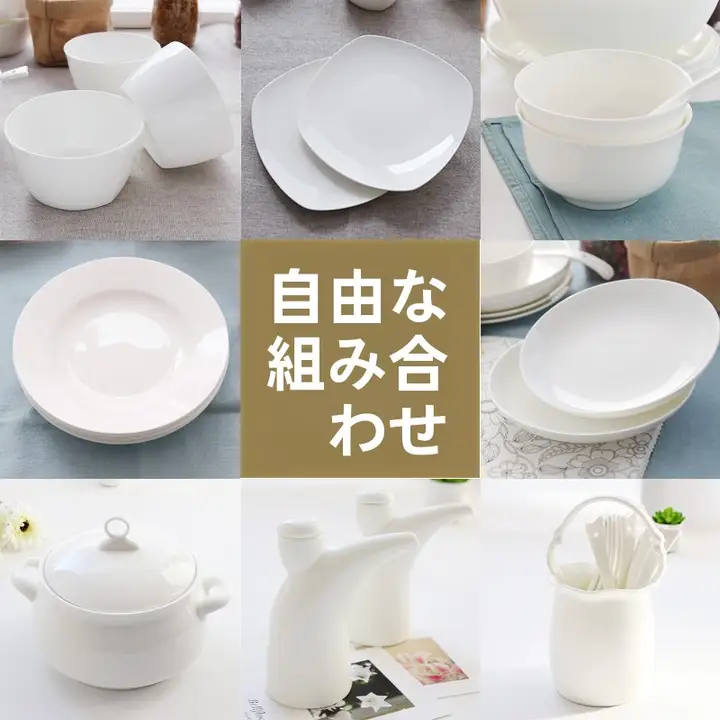 思佰得 白色骨質陶器 食器セット【DIY・家庭用・韓国風・スープボウル・皿・鍋】