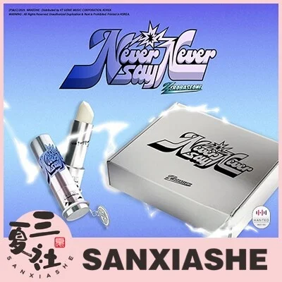 リップバーム【ZEROBASEONE・昼ZB1・グッズ】：東京k-pop公式グッズとしての実用性と価値分析