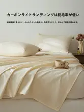 全棉磨毛の単色シーツ【宿舎用・ベッドカバー・枕カバー】（セットアップ対応）